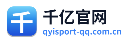 千亿官网 Logo
